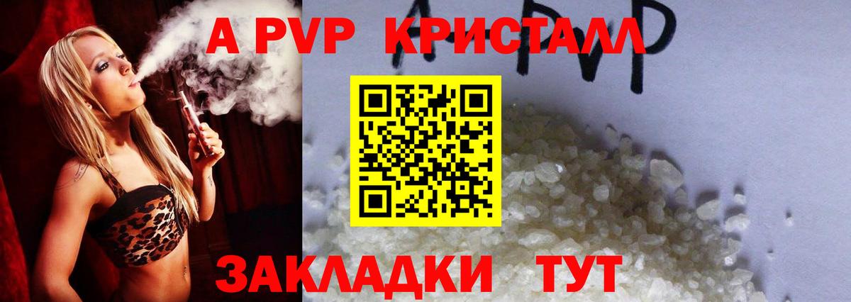 Полевской  А ПВП VHQ  Alpha-PVP мука  А ПВП СК  Вход с VPN 