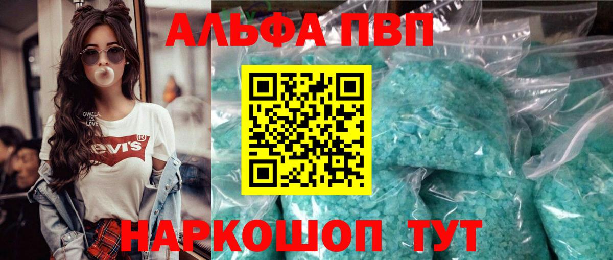 Alpha PVP СК КРИС Полевской
