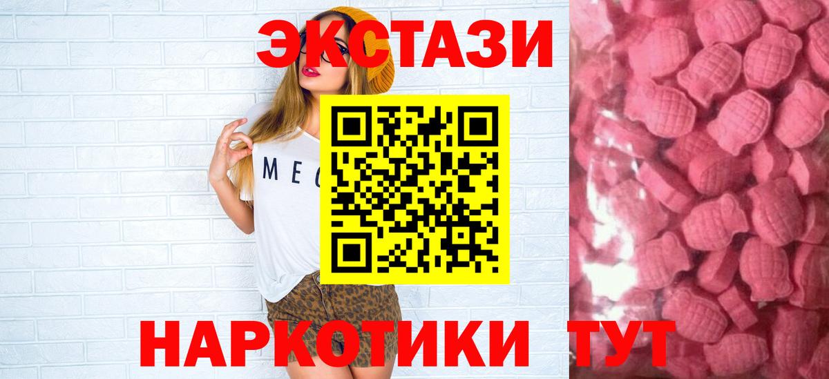 Полевской  Ecstasy Philipp Plein  МЕГА как зайти  Вход с VPN  ЭКСТАЗИ XTC 