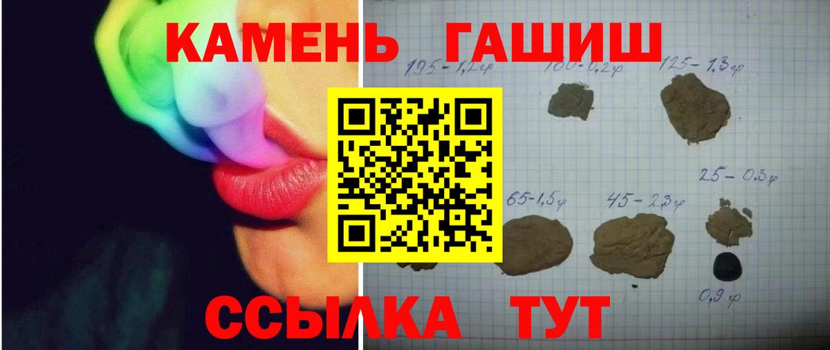 Полевской  ГАШИШ Cannabis  Вход с VPN  ГАШИШ  ГАШ VHQ 