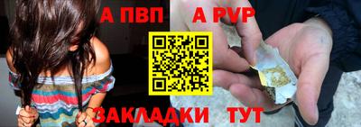 МДМА Тверь