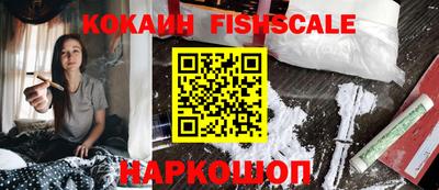 мескалин Старая Купавна