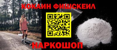 MDMA Premium VHQ Ставрополь