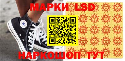 мескалин Старая Купавна