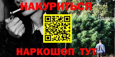 мескалин Старая Купавна
