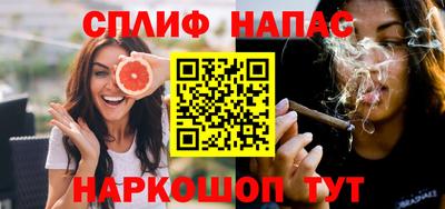 мескалин Старая Купавна
