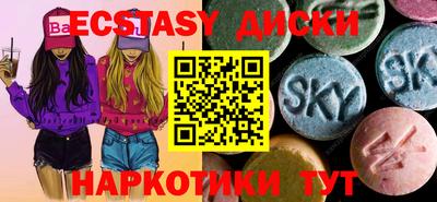 мескалин Старая Купавна