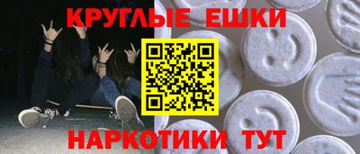 мескалин Старая Купавна