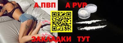 мескалин Старая Купавна