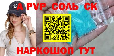 мескалин Старая Купавна