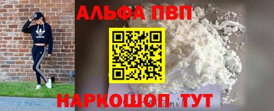 MDMA Premium VHQ Ставрополь