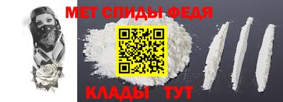 МДМА Тверь