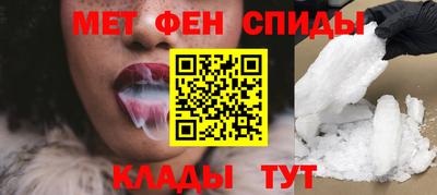 мескалин Старая Купавна