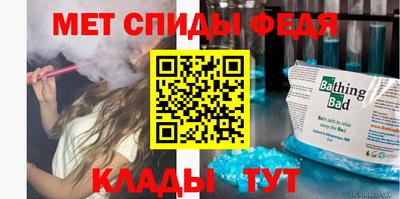 мескалин Старая Купавна