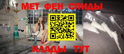 мескалин Старая Купавна