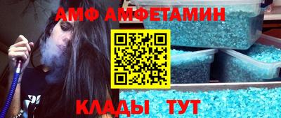 мескалин Старая Купавна