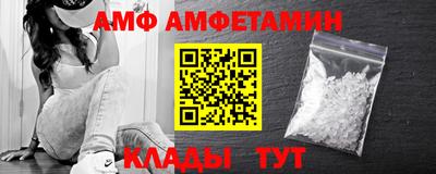 мескалин Старая Купавна