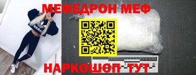MDMA Premium VHQ Ставрополь