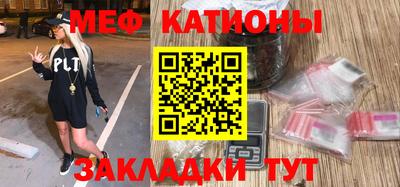 MDMA Premium VHQ Ставрополь