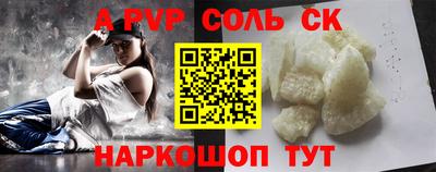 альфа пвп Среднеуральск