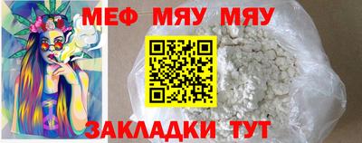 MDMA Premium VHQ Ставрополь