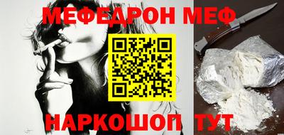 мескалин Старая Купавна
