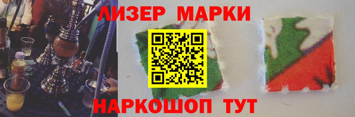Полевской  Лсд 25 экстази кислота  Вход с VPN 