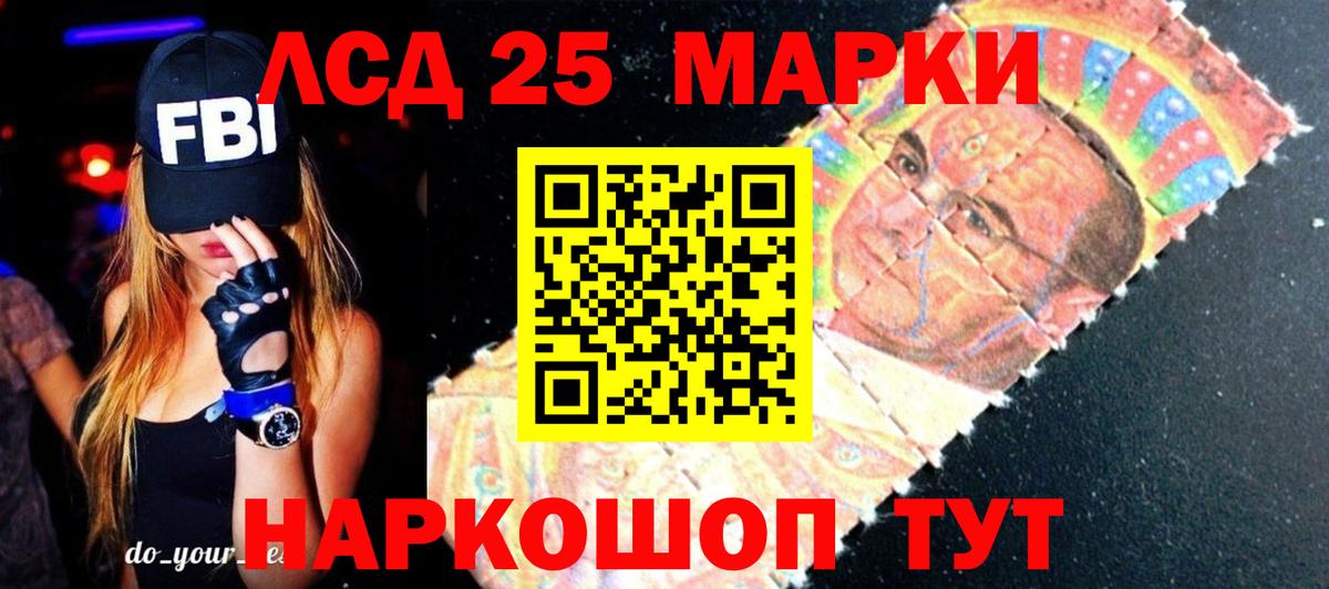 LSD-25 экстази ecstasy Полевской