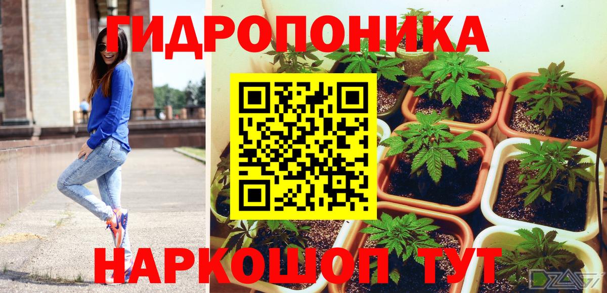 Каннабис сатива  Вход с VPN  Полевской  Шишки марихуана Ganja  Каннабис ГИДРОПОН 