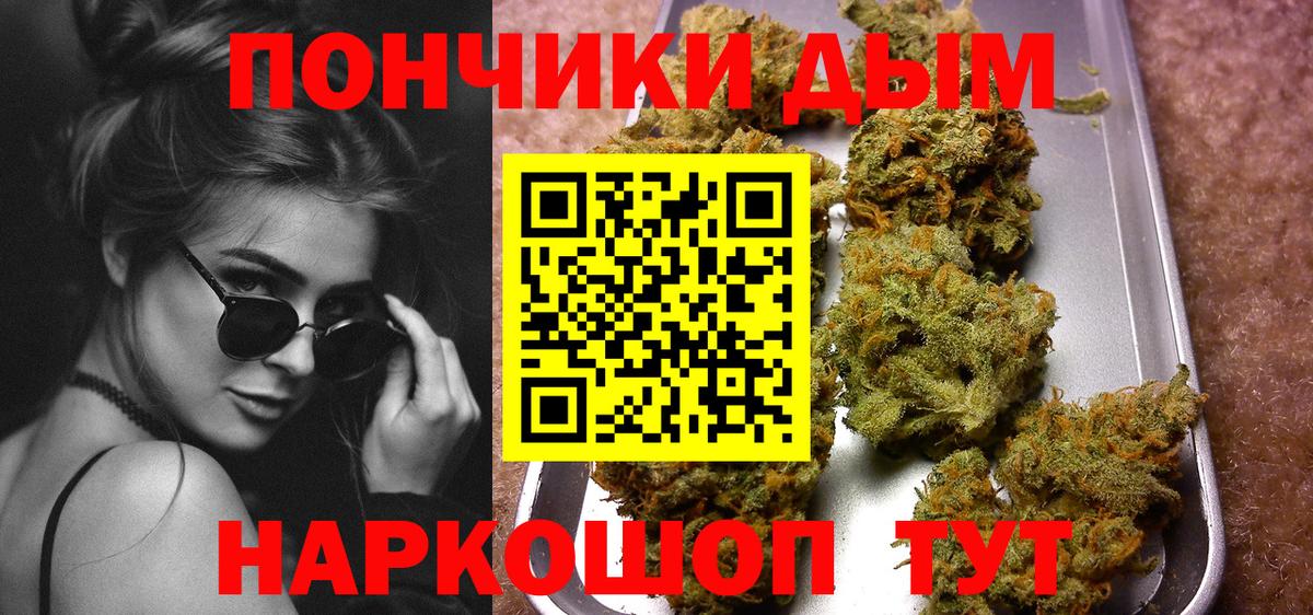 Конопля LSD WEED Полевской